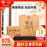 大益TAETEA茶叶普洱茶熟茶金针白莲砖茶盒装250g/砖中华老字号