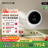 小吉（MINIJ）壁挂洗衣机3kg迷你滚筒婴儿内衣洗衣机直驱变频真丝洗护G1-ZB