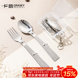 广意 304不锈钢户外露营便携式旅行折叠勺叉套装旅游野餐GY7351