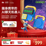 会说话的汤姆猫（TalkingTom）随身AI聊天机器人AI对话早教益智玩具儿童马年新年礼物男孩汉克狗