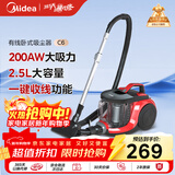 美的（Midea）吸尘器家用 C6 有线卧式大吸力地毯清洁机大功率强劲吸力一键收线 【五层过滤】