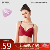 都市丽人本命年内衣女新年红色文胸聚拢无钢圈中薄款蕾丝胸罩2B9506
