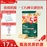 英氏（Engnice）婴幼儿炭烧棒饼干蔬菜味 婴儿零食辅食磨牙饼干 宝宝儿童零食108g