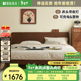 原始原素实木床主卧双人床原木简约水曲柳斜靠大板床低体1.8米x2米P5012