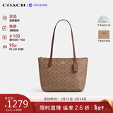 蔻驰（COACH）【品牌直供】女包 FIONA托特包单肩包 CBT18送女友生日礼物