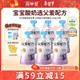 简爱父爱配方 西梅苹果儿童吸吸袋酸奶0%蔗糖100g*6袋 宝宝无蔗糖酸奶