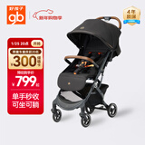 好孩子（gb）小情书婴儿推车可坐可躺轻便折叠旅行宝宝遛娃车0-3岁