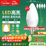 FSL佛山照明LED尖泡水晶灯泡节能灯泡5.5W小口E14黄光晶亮/星凡5只装