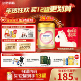 飞鹤臻爱倍护 幼儿奶粉3段（1-3岁）900g*6 乳铁蛋白 28天新鲜直达