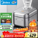 美的（Midea）电饭锅4L IH电磁加热双热源 玄铁鼎釜内胆18分钟飞快煮家用智能电饭煲3-4人MB-4C56H
