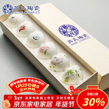 苏氏陶瓷新年礼物功夫茶杯手绘百花陶瓷个人品茗杯子薄胎瓷主人杯节日礼盒