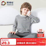 英博伦秋冬儿童内衣男纯棉男童秋衣秋裤套装中大童长袖全棉睡衣男 81565绿条 160