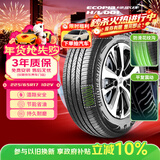 普利司通（Bridgestone）汽车轮胎 225/65R17 102V H/L001 适配奇骏/昂科威/RAV4荣放