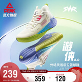匹克态极游侠2.0篮球鞋男鞋舒适减震实战比赛球鞋运动鞋子男DA410027