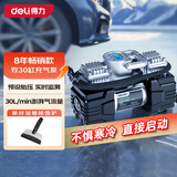 得力（deli）双30缸车载充气泵汽车小米su7可用数显打气泵轮胎胎压检测充气宝