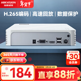 HIKVISION海康威视网络硬盘录像机4路高清监控主机支持6T硬盘NVR手机远程DS-7104N-F1