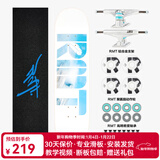 RMT滑板专业板双翘板短板四轮刷街代步初学者成人男女生青少年儿童 The Mountain 落基山 8.0英寸