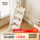 格美居（GEMJU）多功能家用梯子折叠加厚铝合金人字梯花架梯凳便携多功能梯子 【新色推荐】 四步梯牛奶巧克力