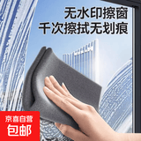 10条装魔力抹布无水痕魔力布擦玻璃专用抹布神器擦杯子清洁布 3条【20x25cm】