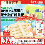 小鹿蓝蓝 无污染海洋鳕鱼肠 芝士味  宝宝零食儿童零食加DHA鳕鱼肉肠 300g