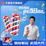 大窑果汁汽水吴京代言大窑嘉宾橙味荔枝味0脂肪气泡水碳酸饮料500mL 20罐【嘉宾】