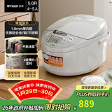 虎牌（TIGER）电饭煲微电脑电饭锅家用 4-5人份 5L JAX-C18C
