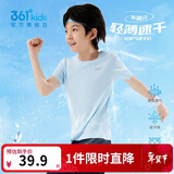 361°童装 儿童短袖t25夏季男女童清爽弹力速干透气短袖 蓝150