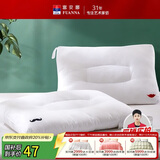 富安娜枕头芯情侣枕芯婚庆结婚 成人枕头可水洗舒柔枕胡子先生74*48cm白