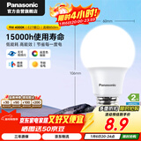 松下（Panasonic）LED灯泡 照明灯E27灯泡螺口节能灯源灯具 9瓦4000K球泡