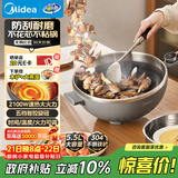 美的（Midea）电炒锅 电火锅 电蒸锅 电煮锅家用多功能 炒菜锅一体不沾5.5L上蒸下煮电热锅 HCG3215 配蒸笼木铲