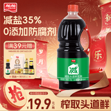 加加 减盐系列 头道鲜生抽1.85kg【减盐35% 特级】0添加防腐剂 酱油