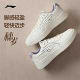 李宁穗岁丨板鞋女鞋新款增高时尚百搭潮流经典休闲鞋AGCW086