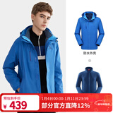 骆驼（CAMEL）三防冲锋衣户外登山服防风防水防污三合一时尚潮牌运动外套 A7W217127B，宝蓝，男 XL