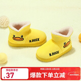 B.Duck小黄鸭童鞋儿童拖鞋冬季新款男童防滑保暖棉拖女童棉靴雪地靴棉鞋 909黄色 30 码 适合脚长17.0-17.5cm