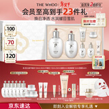 后Whoo拱辰享雪玉凝水乳礼盒7件补水美白化妆品护肤品套装新年礼物