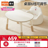 曼龙儿童学习桌宝宝写字台游戏桌可升降花生桌 豌豆桌+沙发套装