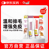 俊宝俊喵德国原装进口化毛膏100g+营养膏100g 猫咪专用排除毛球补充维生素