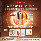 娇韵诗【返10元券】全新双萃粉底液+双萃精华+防晒 试用装