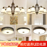 格蕴美式吊灯客厅灯现代简约大气卧室餐厅灯北欧铁艺欧式家用灯饰灯具 套餐7(五件套 3室2厅)