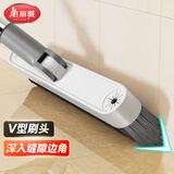 美丽雅V型加密硬毛地刷94cm可调加长杆180°旋转刷头卫生间浴室厕所清洁