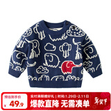 嘟嘟家儿童毛衣秋装男童保暖打底衫宝宝秋季休闲毛线衣女童针织圆领上衣 蓝色 130