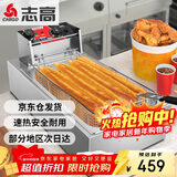志高（CHIGO）电炸炉商用定时油炸锅油炸机油条薯条炸炉鸡柳炸鸡炉家用电炸锅油炸设备企业采购ZG-BK-ZL-18D