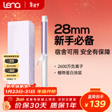 lena负离子卷发棒32mm 电卷发棒女 卷发神器 烫发棒大卷大波浪 短发卷发器迷你刘海夹新年礼物LN-922C 【新手推荐】韩式中卷28mm