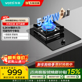 华帝（VATTI） 燃气灶单灶 灶具单眼灶 5.0kw大火力 台嵌两用 钢化玻璃  煤气灶猛火灶家用 一级能效 天然气丨5.2KW可拆洗炉头单灶