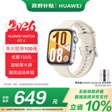华为HUAWEI WATCH FIT 4 悦动白氟橡胶表带 华为运动智能手表超轻薄大屏潮流运动蓝牙通话睡眠监测fit4