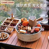 CAMELJEANS围炉煮茶全套烧烤炉小型家用炭烧烤架户外庭院米白色174BJ35742A