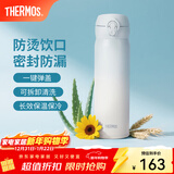 膳魔师（THERMOS）保温杯不锈钢水杯儿童男女士杯子车载水杯新年礼物定制团购JNL 【热卖推荐】渐变冰川蓝 500ml