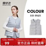 雪中飞经典新款基础舒适轻薄羽绒便捷短款保暖羽绒小马甲轻盈便携舒适 静谧灰|8210-女 XL 175/96A