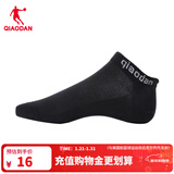 乔丹袜子男袜男夏季透气短袜休闲袜 黑色 均码