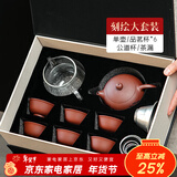 古悦堂 宜兴名家纯全手工紫砂壶 茶壶茶具刻绘底槽清西施壶 套装刻绘款 200ml